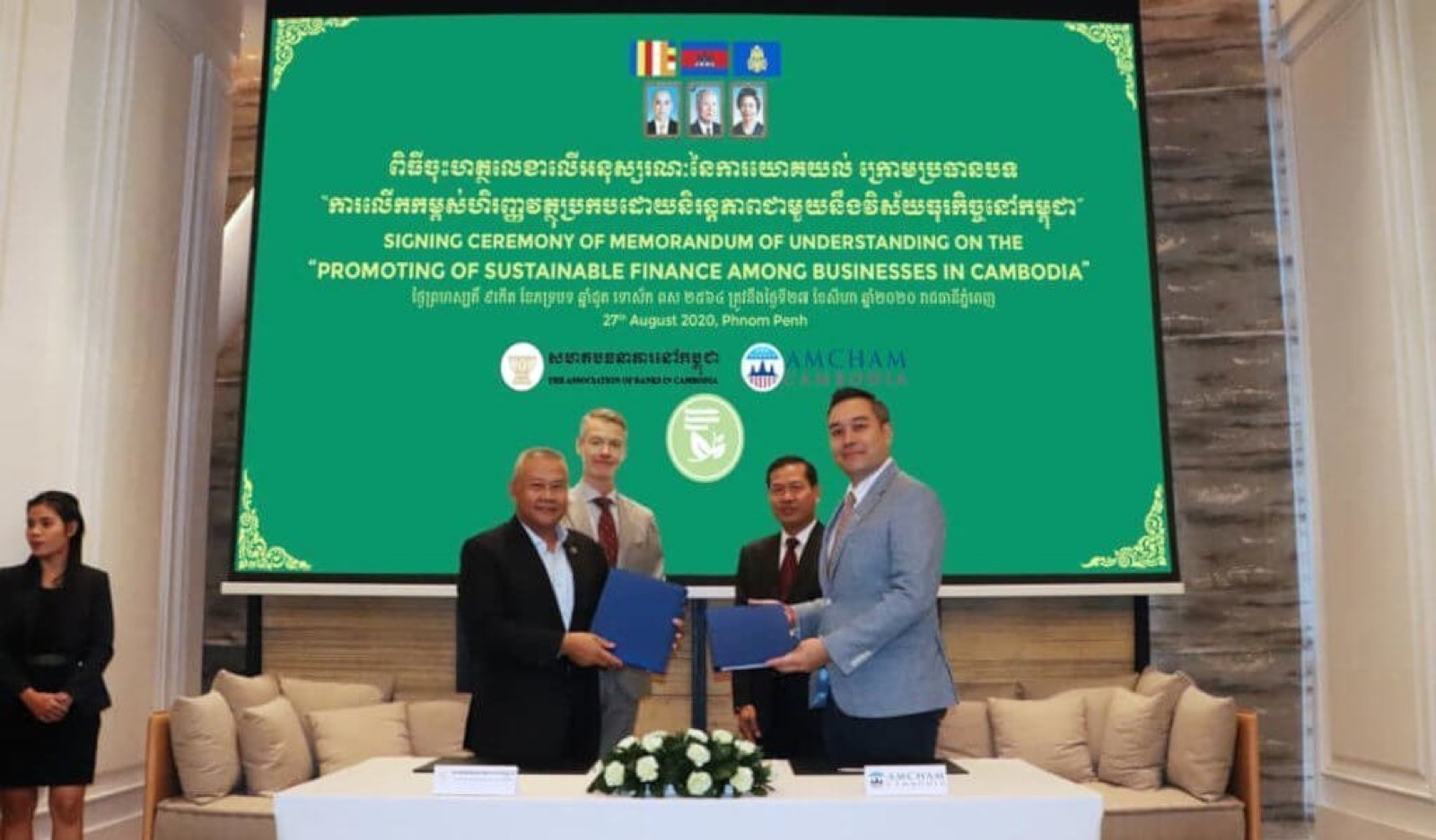 Signing the memorandum with the Association of Banks in Cambodia